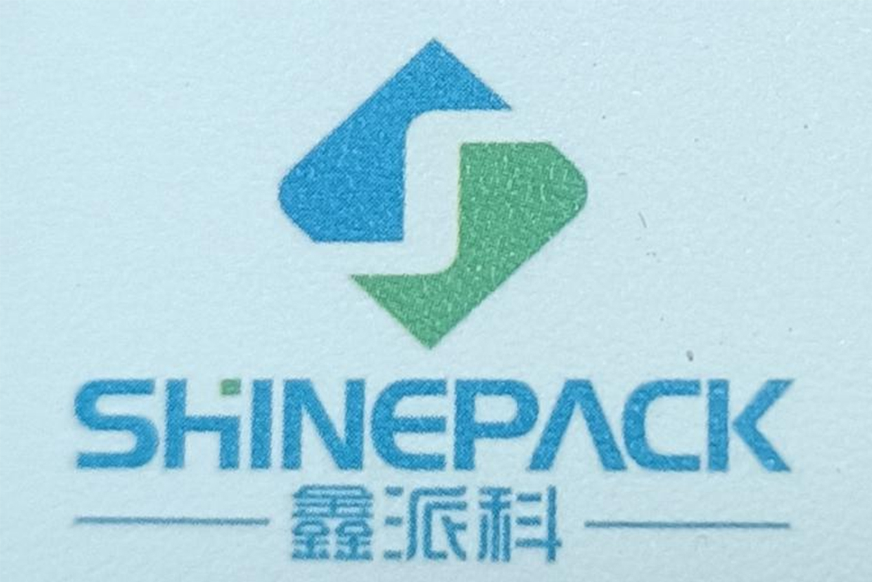 鑫派科包装东莞有限公司惊艳亮相FPackAsia广州生鲜包装及餐饮食品包装展