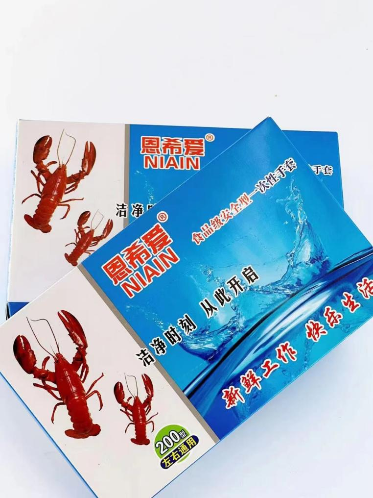青岛海之慧食品有限公司惊艳亮相FPackAsia广州生鲜包装及餐饮食品包装展
