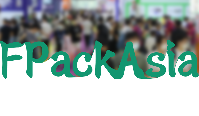 2024FPAckAsia广州国际生鲜包装及餐饮食品包装展览会 │ 倒计时70天啦！