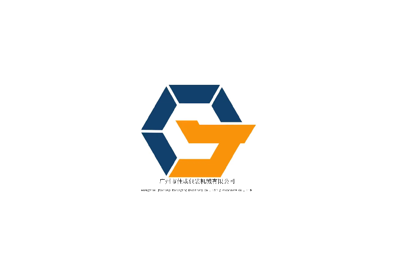 优质品牌@广州市佳成包装机械有限公司