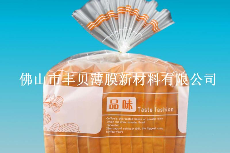 FPackAsia包装展&餐饮包装展│丰贝薄膜 专业生产销售BOPP薄膜