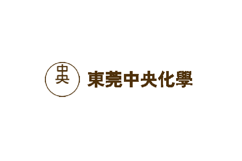 FPackAsia包装展&餐饮包装展│中央化学 覆盖熟食、水产、肉禽、果蔬、干货、冷冻各类食品的包装容器