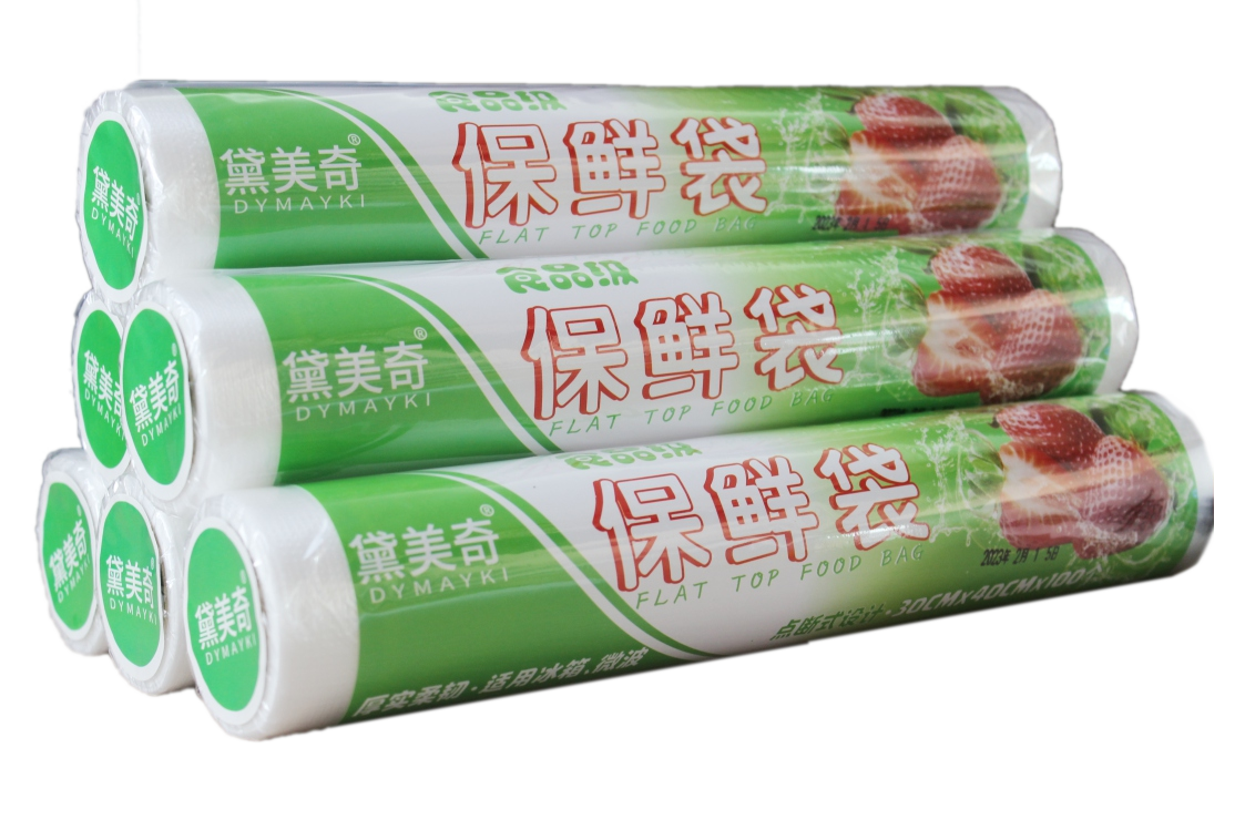 FPackAsia包装展&生鲜包装展│铭业包装 专注包装材料生产制造、全方位解决包装方案的企业