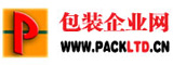 包装企业网