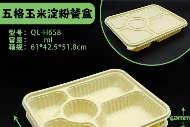  FPackAsia包装展&餐饮包装展│温州钱联塑业-定制化包装材料综合解决方案提供商!