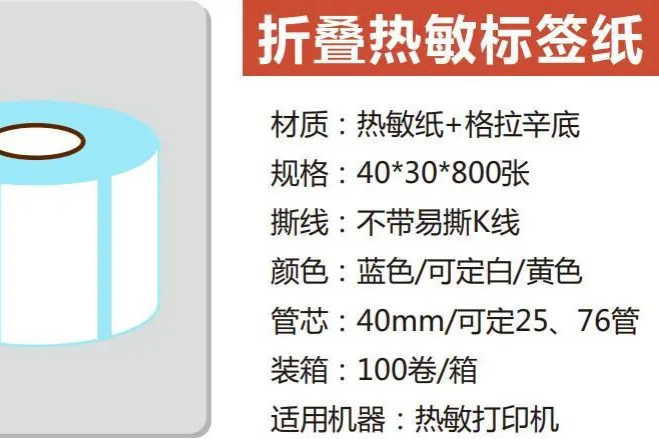 FPackAsia包装展&生鲜包装展-江西鸿欣新材料&nbsp; 不干胶标签专业制造商！