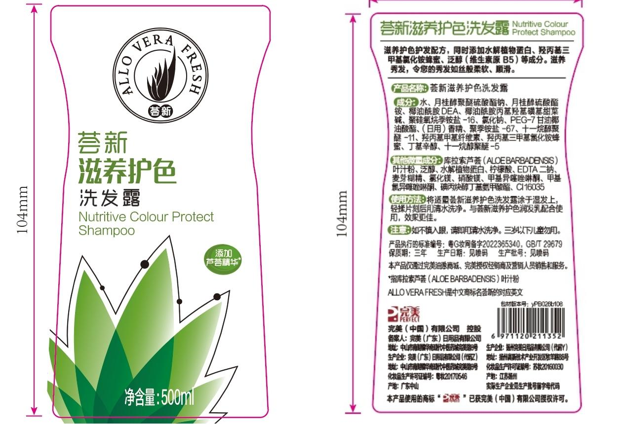 FPackAsia包装展&生鲜包装展-卓迈实业&nbsp;不干胶标签印刷专业制造商