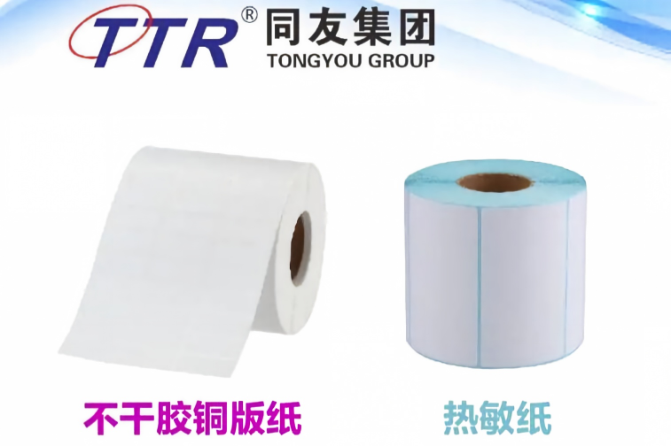 FPackAsia包装展&生鲜包装展-东莞同友-专业标签及热转印碳带一站式供应商